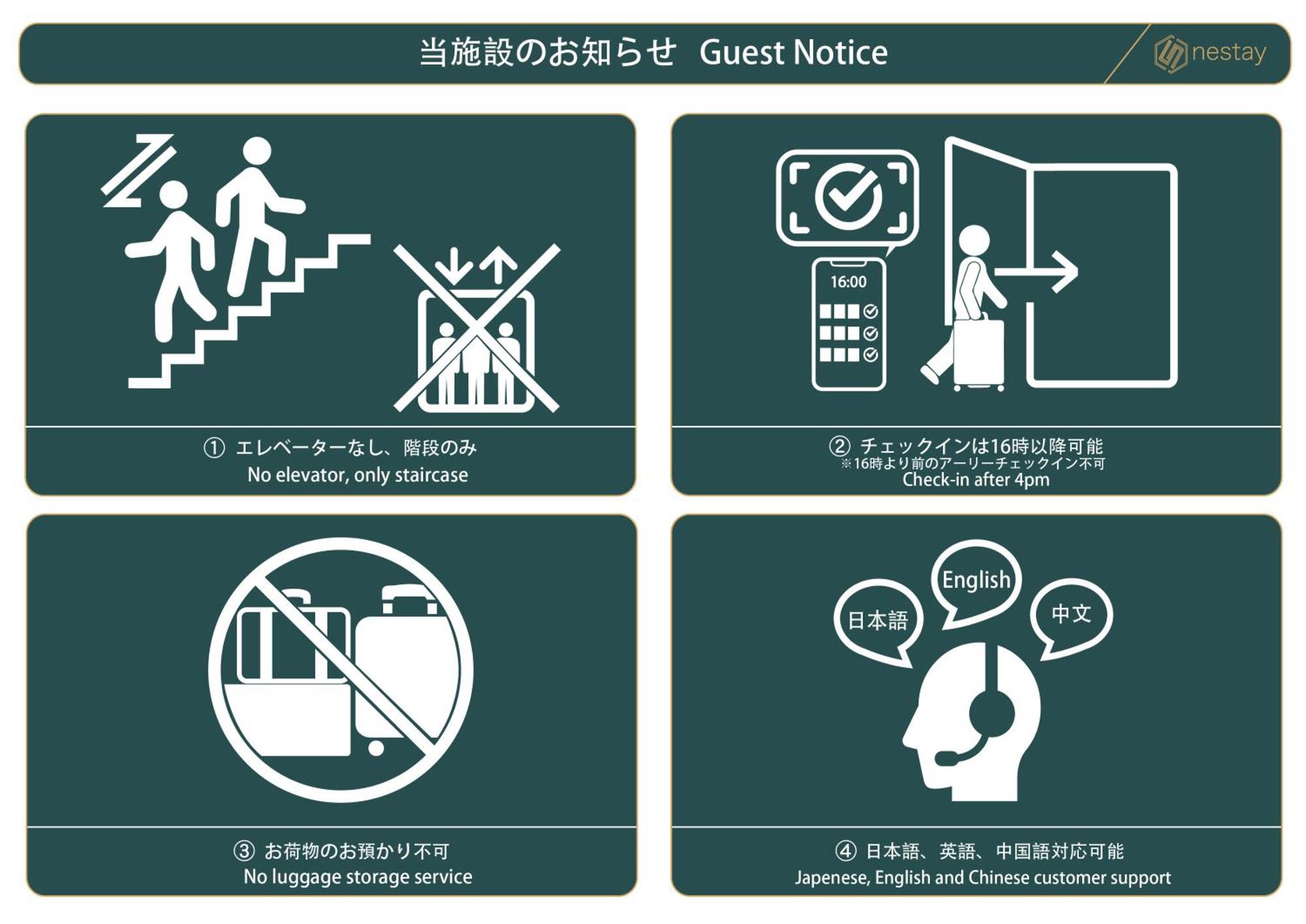 Nestay Inn Tokyo Asakusa Екстериор снимка